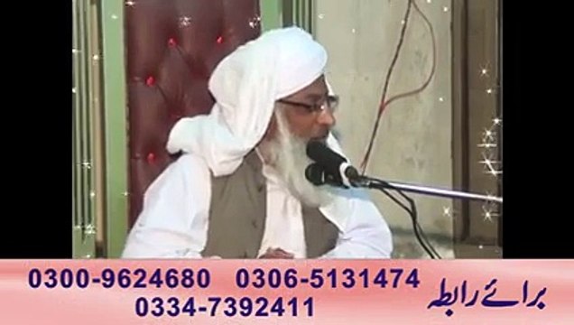 تخلیق کاءنات کا علم عقل سے نہیں جانا جا سکتا یہ علم غیب ہے جانئیے۔۔۔۔۔۔۔ اور ویڈیو شئیر کیجیے Takhleeq.e.Kainat ka ilm a