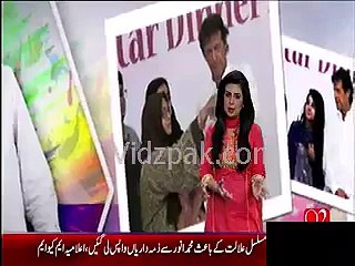 Imran Khan's fans take selfies with him in Lahore - 7 crore plus collected for