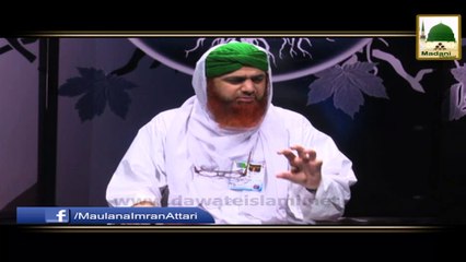Shak Ki Bina Per Talaaq - Haji Imran Attari - Side Effect