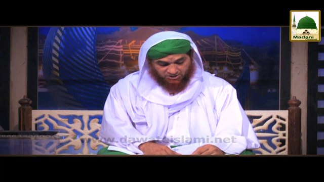 Danton Ka Khalal Karain - Faizan-e-Sehri - Short Bayan