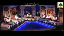 Iman Ki Halawat - Faizan-e-Sehri - Short Bayan