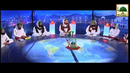 Introduction of Dawateislami in Bangla Language - Documentary