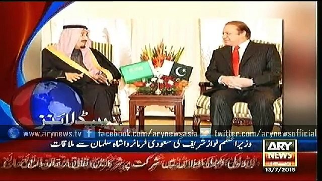 Headlines – 0100 – Monday – 13 – July – 2015