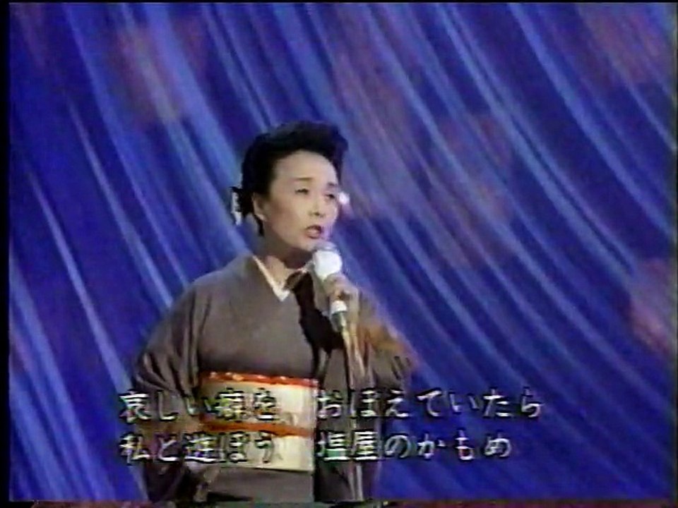 美空ひばり　塩屋崎
