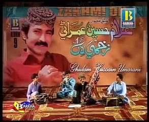 AE MALIK THONJI ghulam hussain umrani new songs