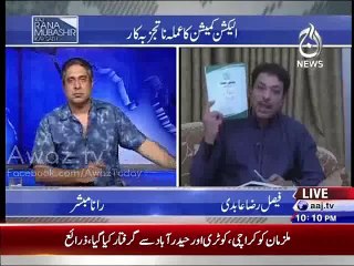 How Politicians Are Playing _@ Role Of RAW Agent Faisal Abidi Telling