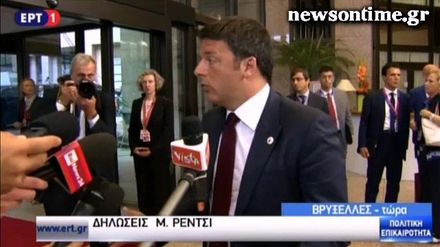newsontime.gr - Μπαράζ διαβουλεύσεων στη Σύνοδο Κορυφής για την Ελλάδα 11