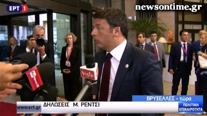 newsontime.gr - Μπαράζ διαβουλεύσεων στη Σύνοδο Κορυφής για την Ελλάδα 11