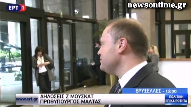 newsontime.gr - Μπαράζ διαβουλεύσεων στη Σύνοδο Κορυφής για την Ελλάδα 13