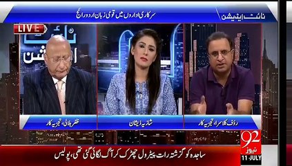 Mashraqi pakistan ki alehdagi ki wajah urdu bangal zuban hy.Rauf Klasra