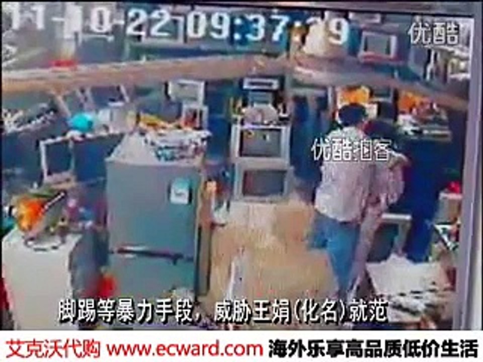 妻子在家遭联防队员毒打强奸 丈夫一旁忍辱不敢出声！