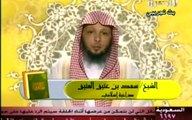 نعمة العافية - مواقف للشيخ  سعد بن عتيق العتيق