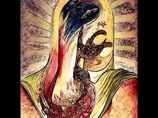 Imam Ali-Nasheed eed Al Ghadeer