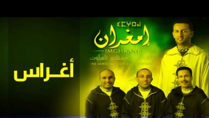 Groupe  imghrane  Ammoudou   2015