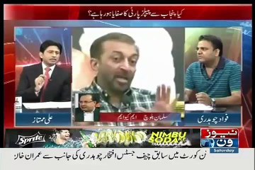 political party ki falahi jamat ni honi chahye..Fawad Ch