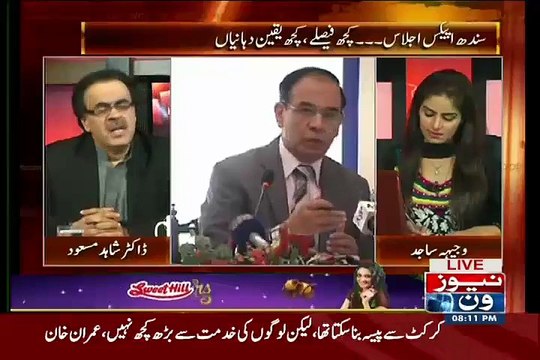 Dr Shahid masood Telling - Chairmen NAB KO Kis Tarha Lagaya jata Hai..