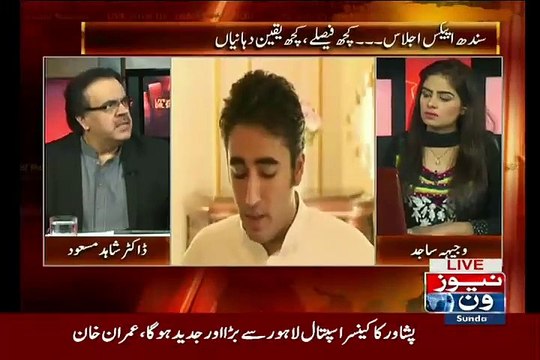 Dr Shahid masood Response On Bilawal bhutto And Core Commander Meets