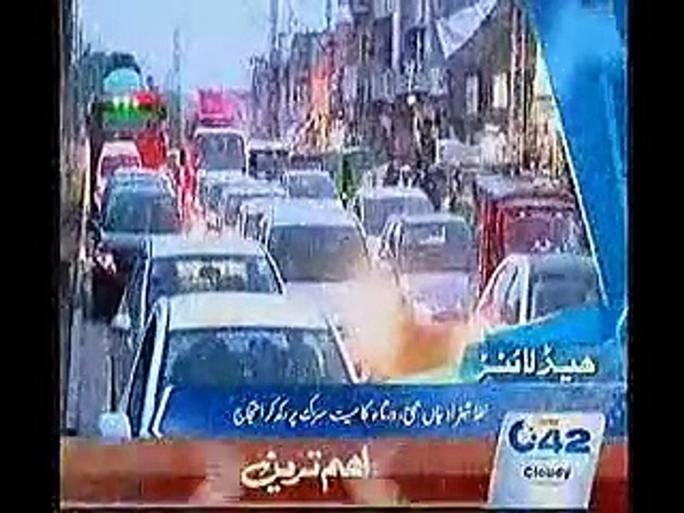 12am Bulletin 12th July 2015