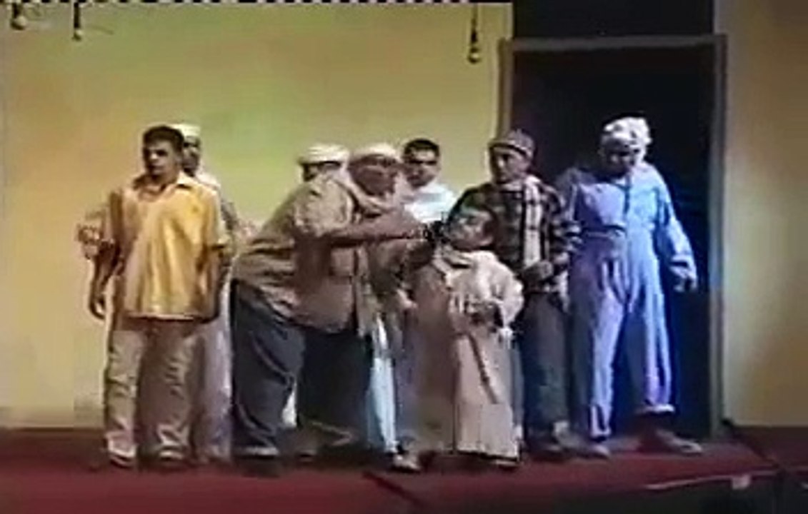 مسرحية وياكم وياكم