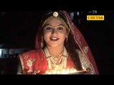 Divle Ri Jota Jagi Maa || दिवले री जोता जागी माँ ॥ Maa Joganiya Maharani
