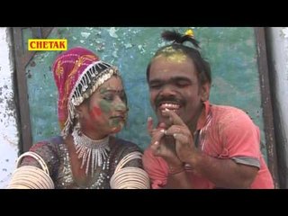 Devar Mharo Re देवर म्हारो रे || Chang Baje Mami Nache || चंग बाजे मामी नाचे