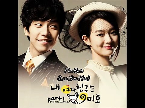 Fox Rain - Lee Sun Hee [Eng Sub]