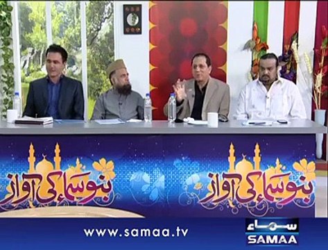 Mein to khud unke dar ka gada hu - Zara Rasheed