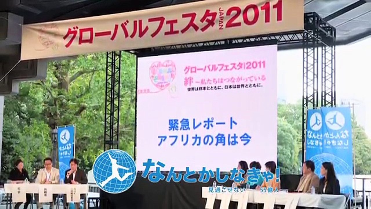 押切もえ in ブータン　～笑顔の先を見つめて～ Vol.1
