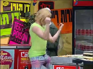 שבוע סוף החדש: בלולו והשוד בפיצוצייה