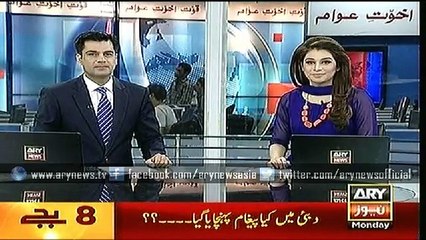 Headlines – 0800 – Monday – 13 – July – 2015