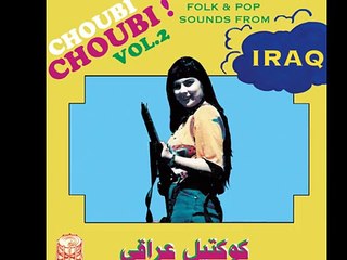 Iraqi Children's Song - Ya Zakariyya