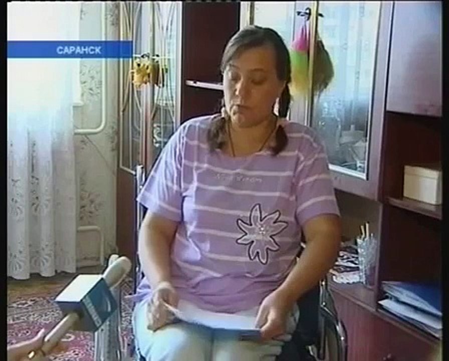 Женщина инвалид
