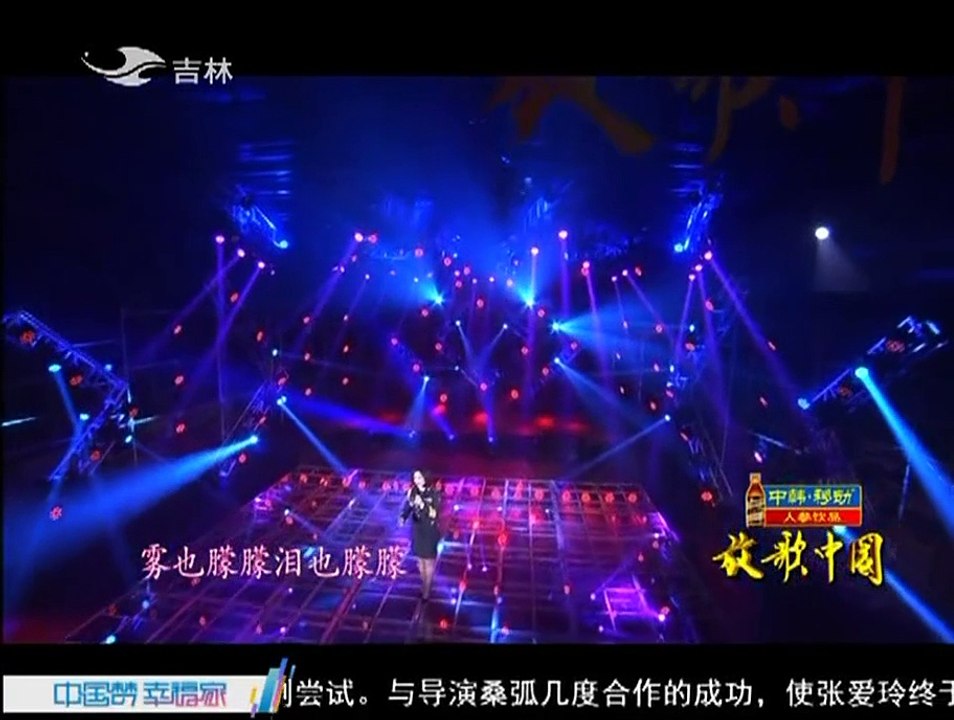 20150713 放歌中国 军中绿花-白雪
