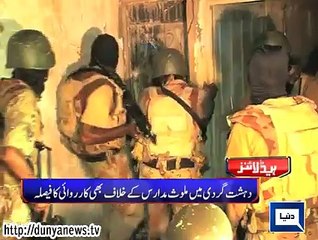 Dunya. Headlines, Dunyanews: 13-07-15-HL-08-00-AM