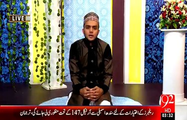 Rehmat e Ramazan - 21 Ramazan – Sehr – Naat – Aesa Tujhe Khaliq Ne – 9-JUL-15 – 92 News HD