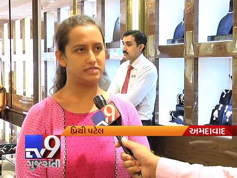 Gold dips below Rs. 26,000-mark - Tv9 Gujarati