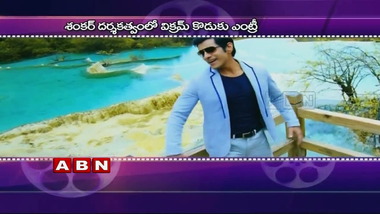 Shankar to direct Vikram Son (13-07-2015)