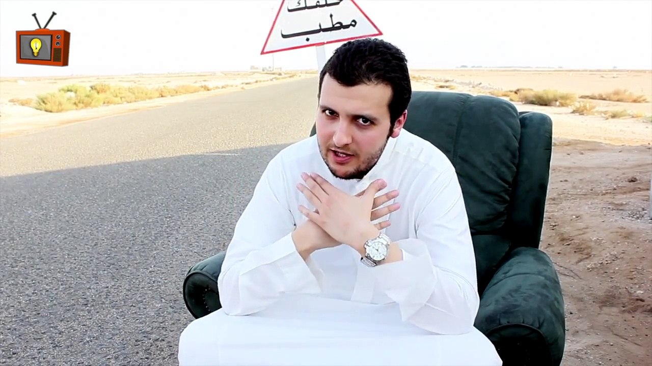 "احذر خلفك مطب" الحلقة الأولى - المـــافيا-E7zar 5lfak M6b-The Mob