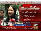 ARY News get the copy of DJ Butt's expenditures in PTI's Dharna- PTI serves him Notice