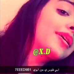 محتاجه فلوس