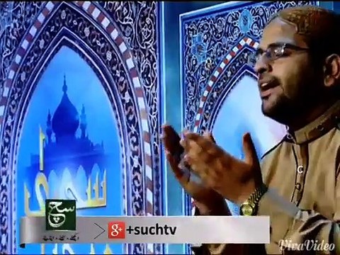 Allah bahut bara hai by Fakhar Abbas Kahoot (0300-5271792)