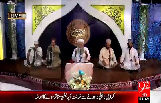 Rehmat e Ramazan - 20 Ramazan – Sehr – Naat – Sanu Koji Waikh Na Chad Ve – 8-JUL-15 – 92 News HD