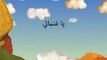 Arabic Nursery Rhymes DVD Trailer  Learn Arabic Children Songs