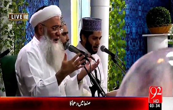 Rehmat e Ramazan - 20 Ramazan – Sehr – Naat – Zamin O Zaman Tumhare Liye – 8-JUL-15 – 92 News HD