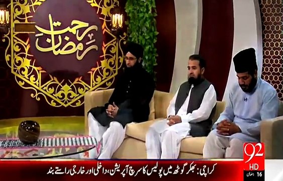Rehmat e Ramazan - 16 Ramazan – Sehr – Tilawat – Surat Ash-Shams – 4-JUL-15 – 92 News HD