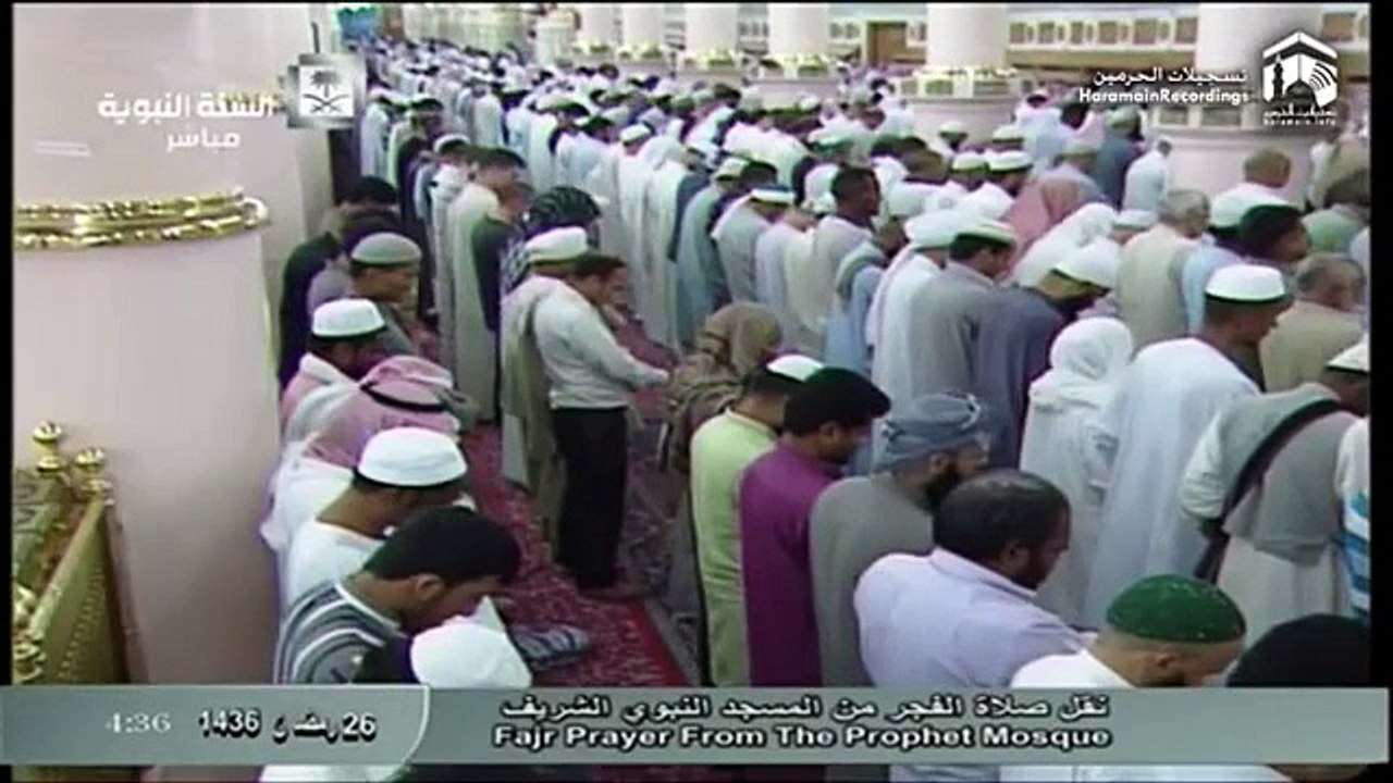 26th Ramadan 1436 Madeenah Fajr Sheikh Hameed