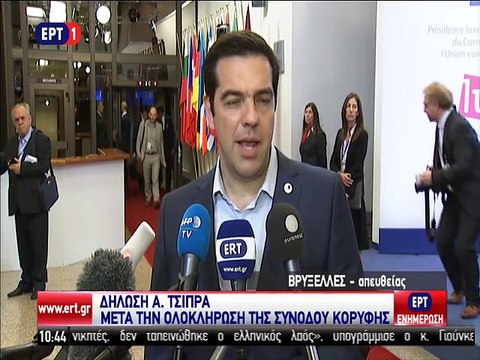 Δήλωση Τσίπρα για τη Συμφωνία