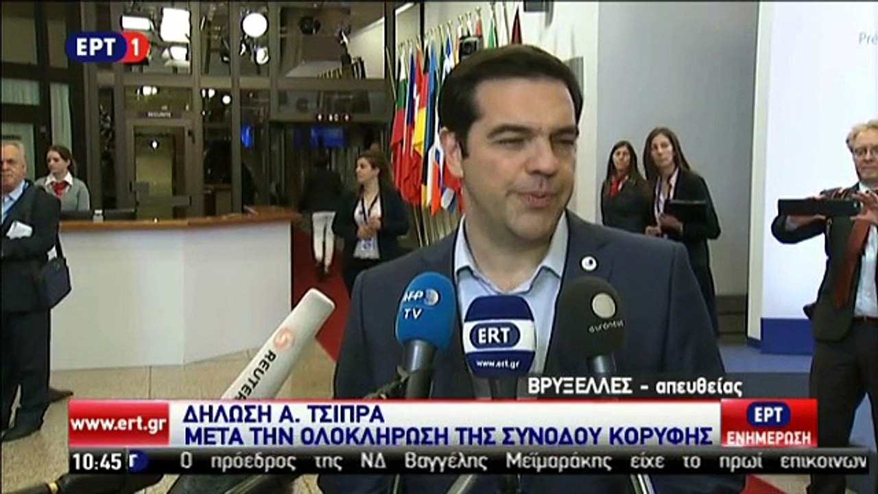 VIDEO - ΔΗΛΩΣΕΙΣ ΤΣΙΠΡΑ