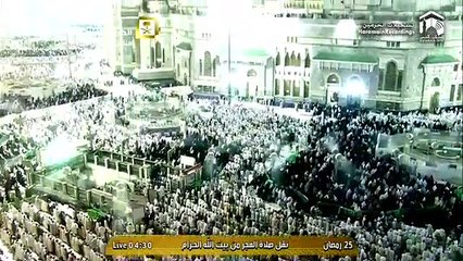 25th Ramadan 1436 Makkah Fajr Sheikh Humaid