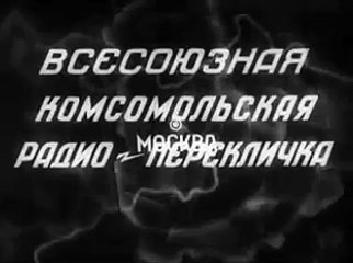 Komsomol (Joris Ivens 1933)